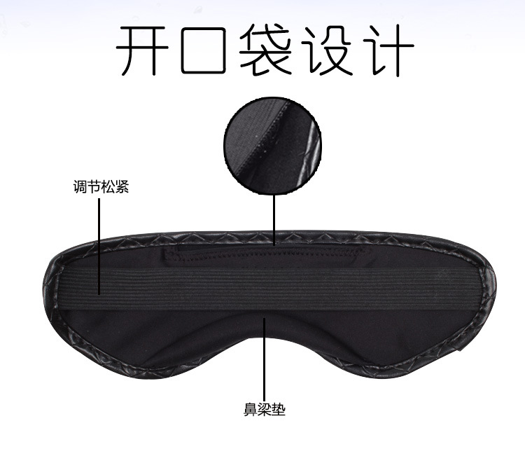 beplay点击进入眼罩_04.jpg