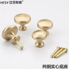 北歐純銅拉手斗櫃電視櫃抽屜櫃門全黃銅拉手實心單孔中歐式把手