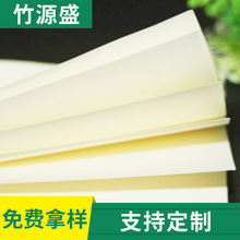 销售米黄米白道林纸80克70g厂家100克A3A4B5打印纸批发