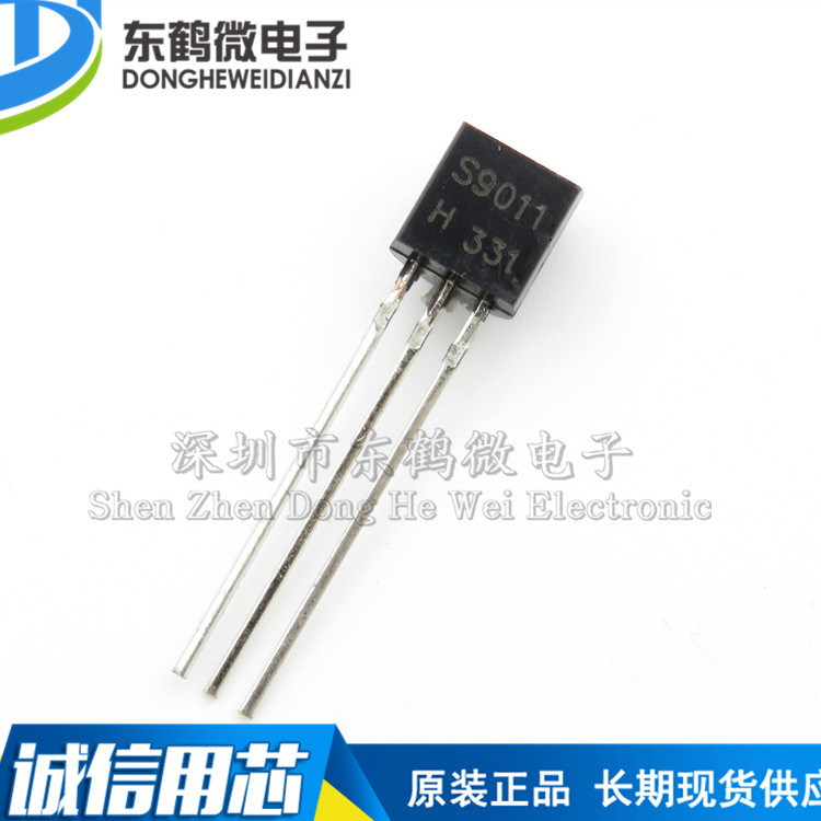 直插三极管 S9011 9011 TO-92 小功率晶体管 PNP