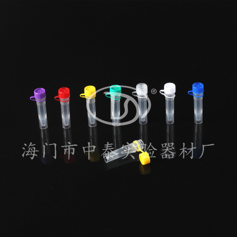 1.5ml 可立冻存管 离心管 1.5ml连盖冷冻管 (500个/包）
