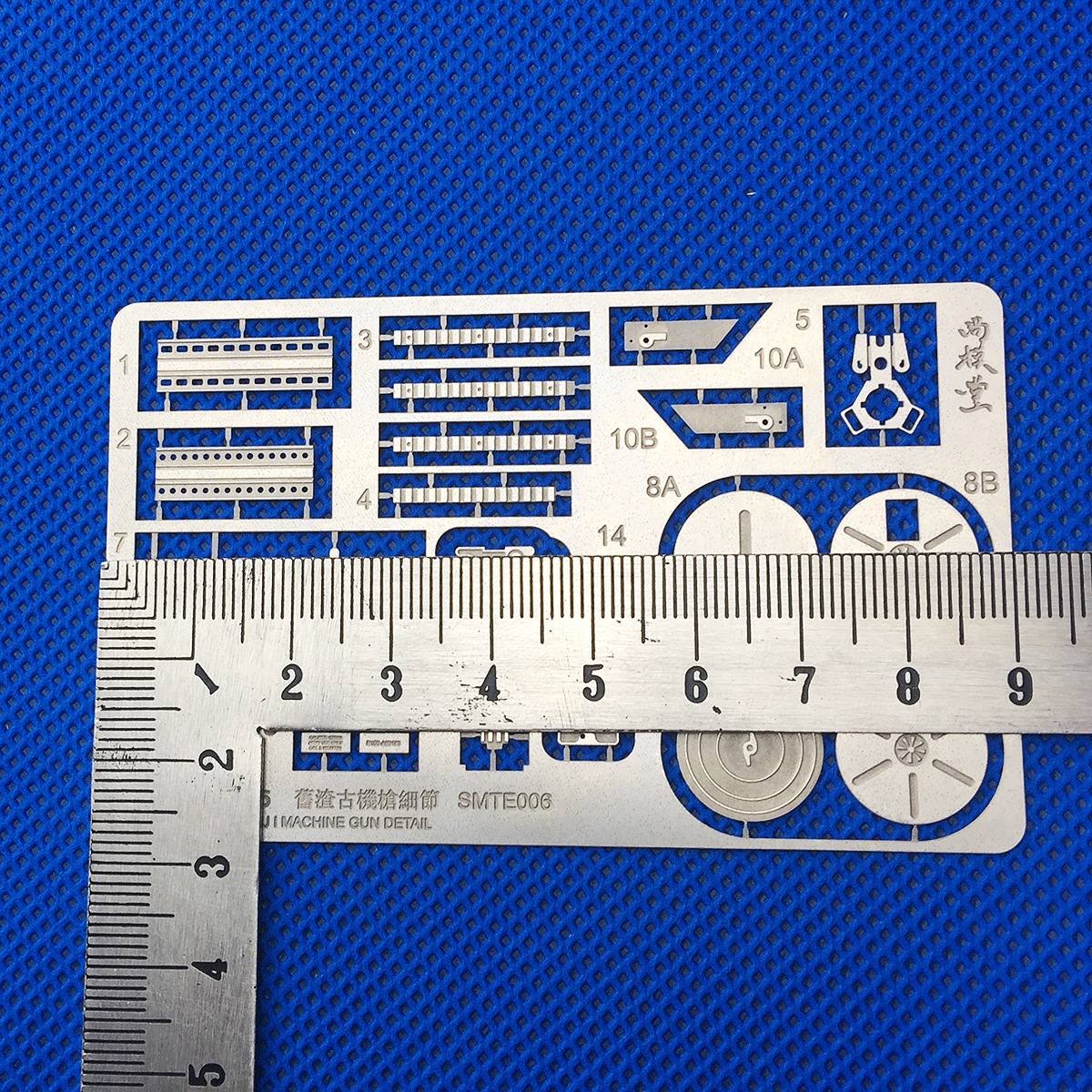 厂家定制不锈钢蚀刻加工玩具模型蚀刻片 古机枪玩具模型蚀刻片-阿里巴巴