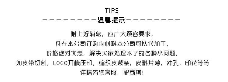 产品详情页模板_20.jpg