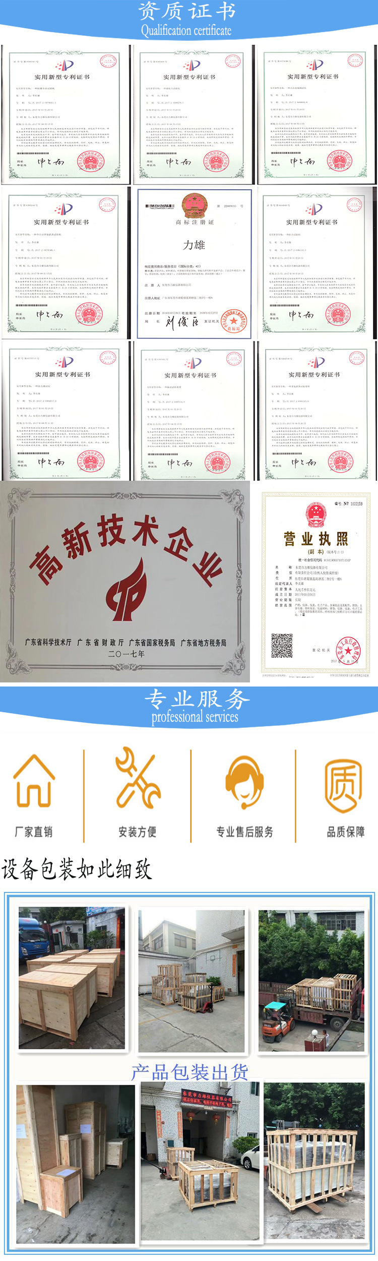 详情页752
