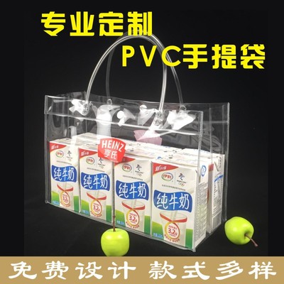 源头厂家PVC塑料手提袋定制 透明包装袋礼品袋化妆品袋印logo包邮|ru