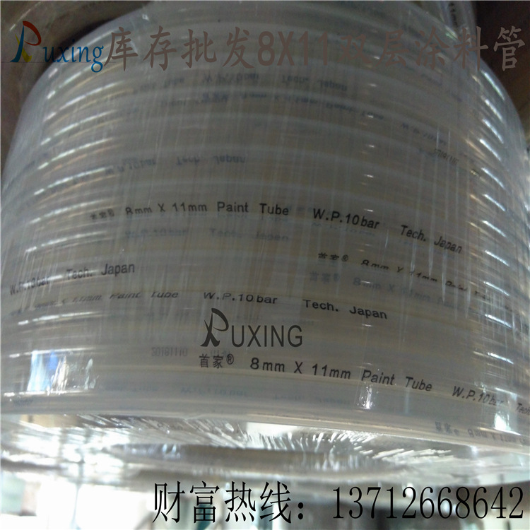 促销8*11双层涂料管耐压耐腐蚀油漆管喷涂管PA+PU复合材料