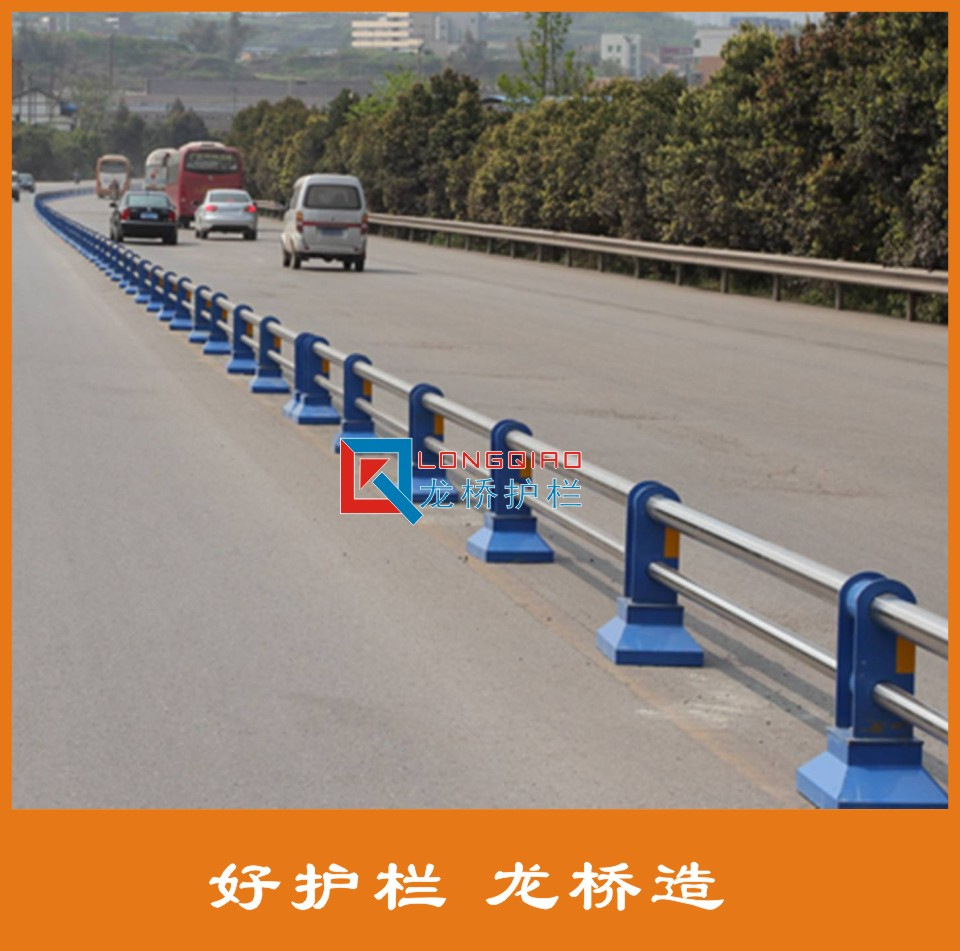 徐州不锈钢复合管道路护栏 徐州不锈钢复合管公路护栏 龙桥厂直销