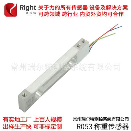 称重传感器轮辐式称重动态扭矩压力测力多分力压力传感器