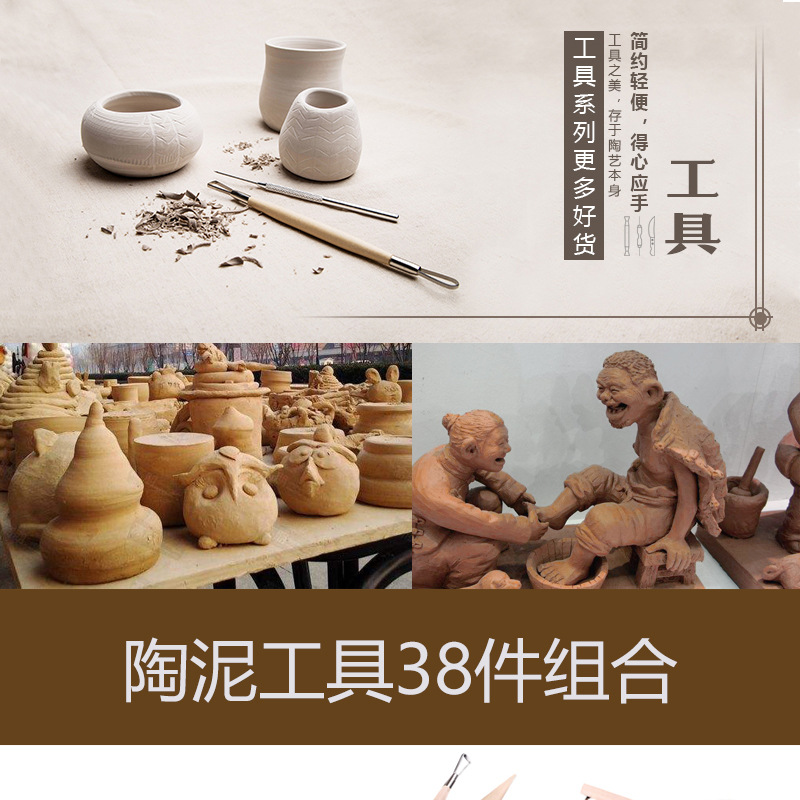 跨境陶泥工具42件套制陶工具硅胶压痕笔雕刻刀造型拉坯刀套装组合-阿里巴巴