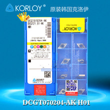 KORLOY(克洛伊)数控刀片 DCGT070202/DCGT070204-AK H01