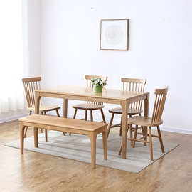 北欧白橡木餐桌椅组合餐厅一桌四六椅简约现代可定制小户型家具