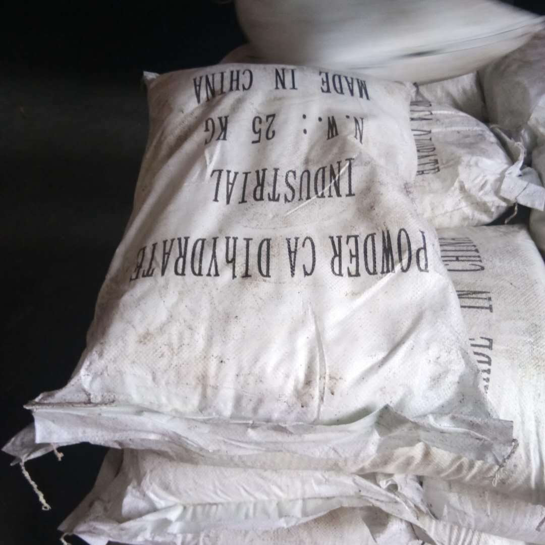 厂价供应工业用氯化钙  片状/粉状无水氯化钙