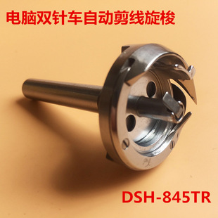 ��ʢ��X845�Ə��pᘙC���� 845TR���^�ԄӼ���