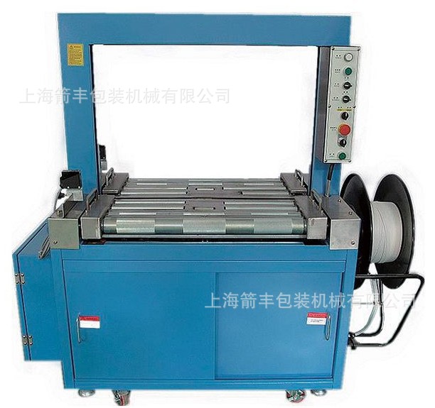 高台无人化打包机