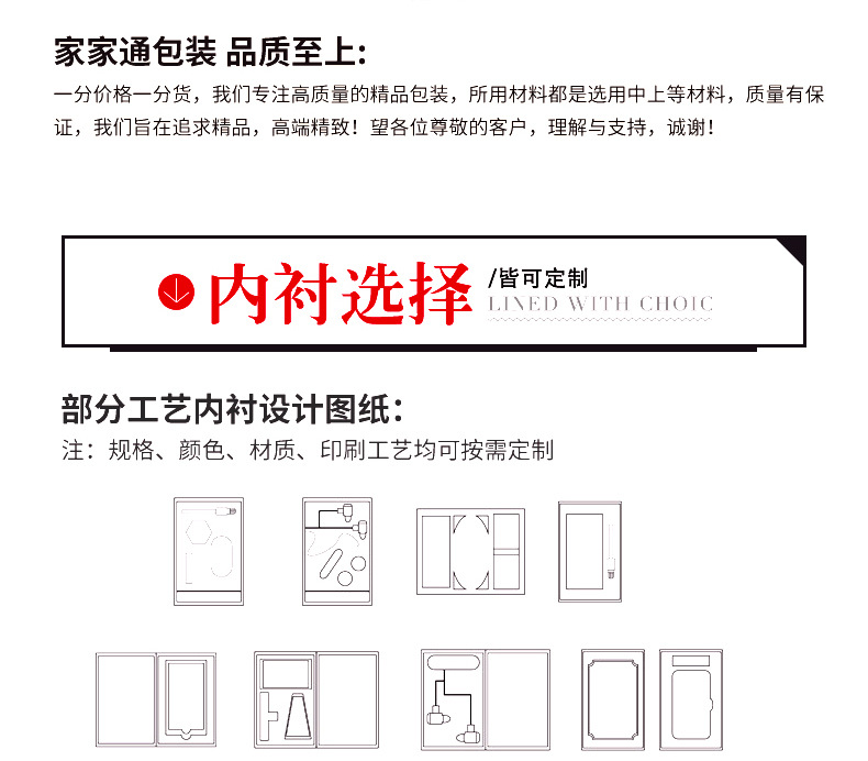 表带现货详情图_14.jpg