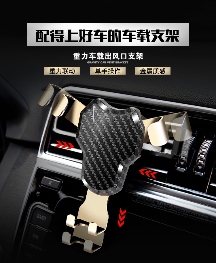 手机车座-详情页_01