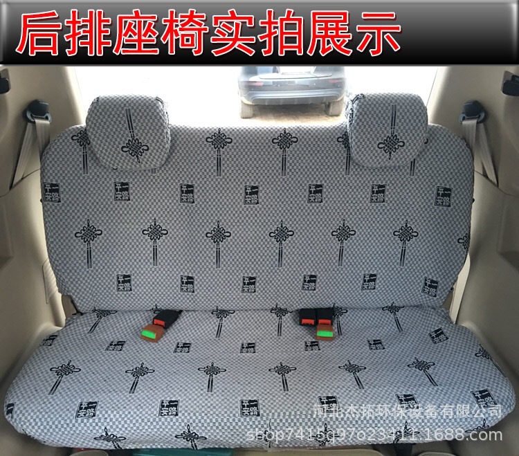 Wholesale Full Coverage All-Season Linen Seat Covers for Vans, Durable Rear Seat Cushion Covers for Wuling