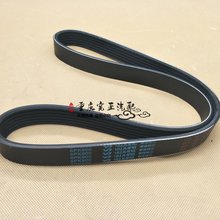 适用于长安悦翔风扇皮带（6PK900／裕江）长安悦翔发电机皮带