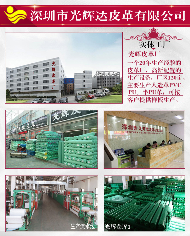 摩托车革详情页_01