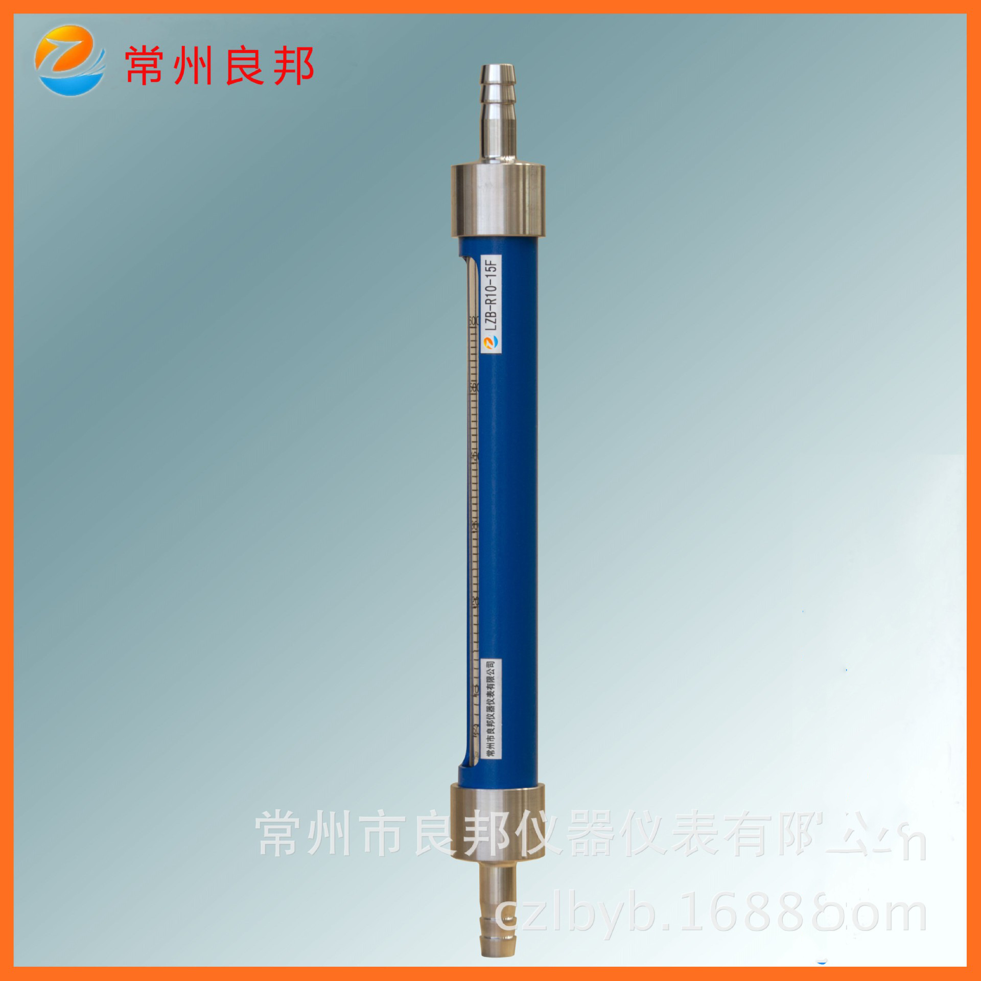 SA10-15F宝塔型接头玻璃转子流量计 连接大口径软管安装方便