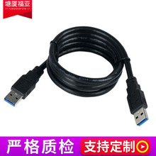 �S�Ҍ��I�������l�N�� ������Lݔ������ �֙C��XUSB�����