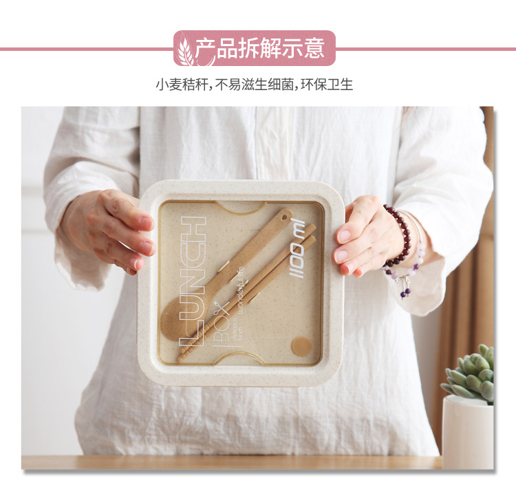 小麦餐具副本_16