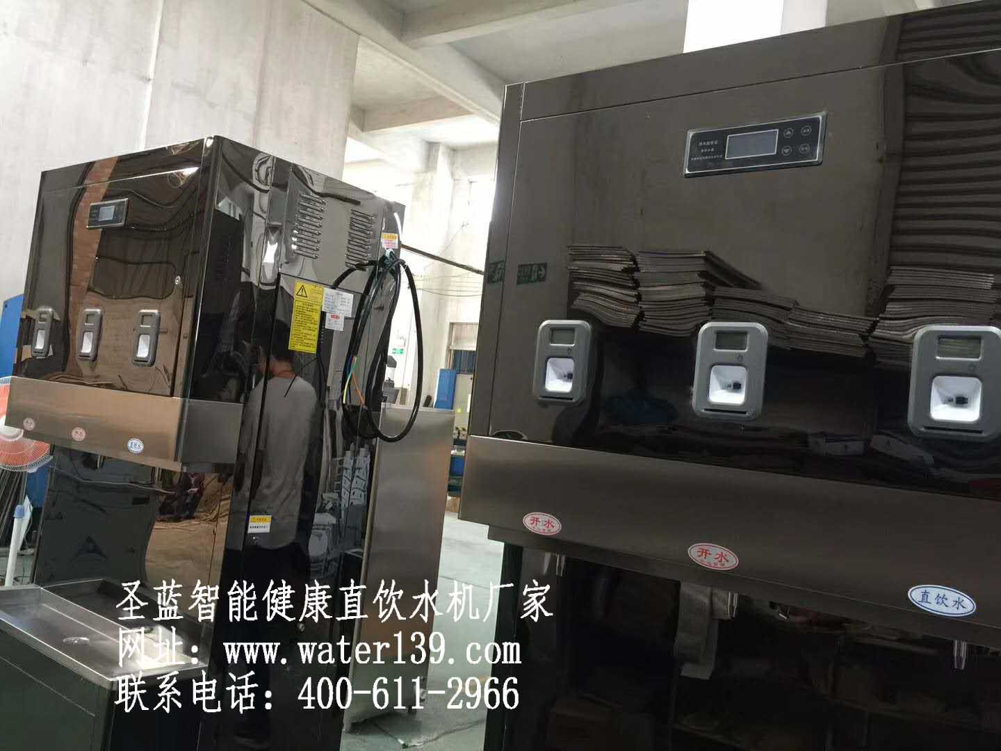 IC卡校园刷卡饮水机