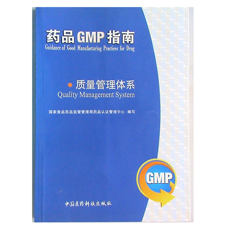 提供gmp技术服务中药饮片GMP技术服务万顺华15年优良品质通过|ru