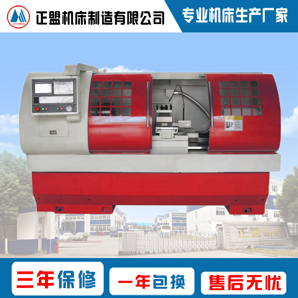 CK6150数控车床 全自动数控车床 精密型数控车床 效率高 操作方便