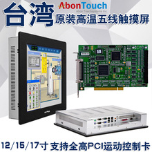 12�繤�Iһ�w�C֧��PCI��PCIE/ͨӍ��/�\�ӿ��ƿ�/���ڿ�/�ɼ���