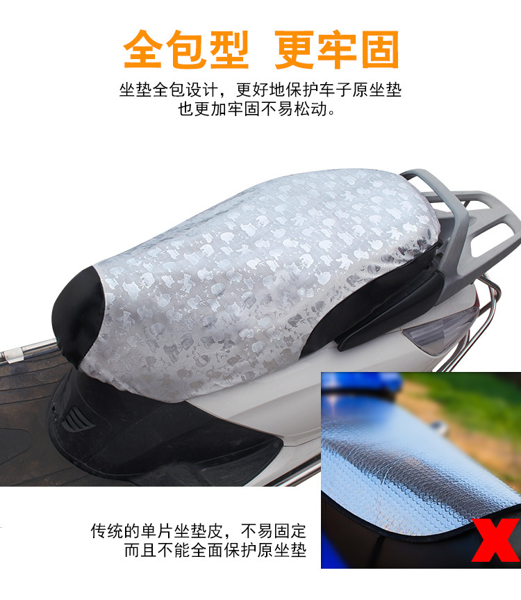 银色C型防晒皮_06.jpg