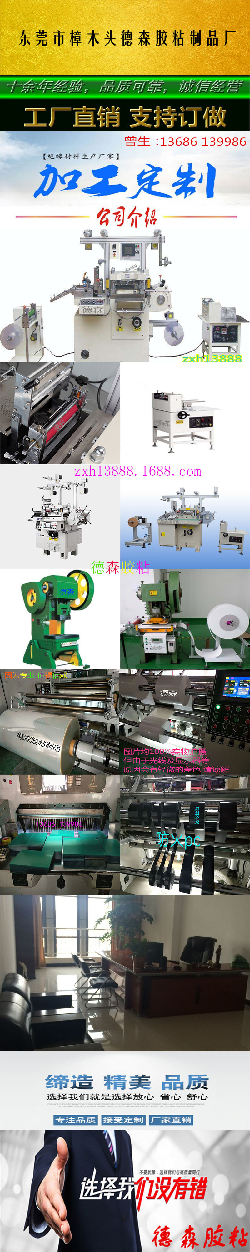 未标题-1-恢复的01