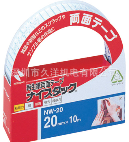 日本米琪邦NW-20胶带