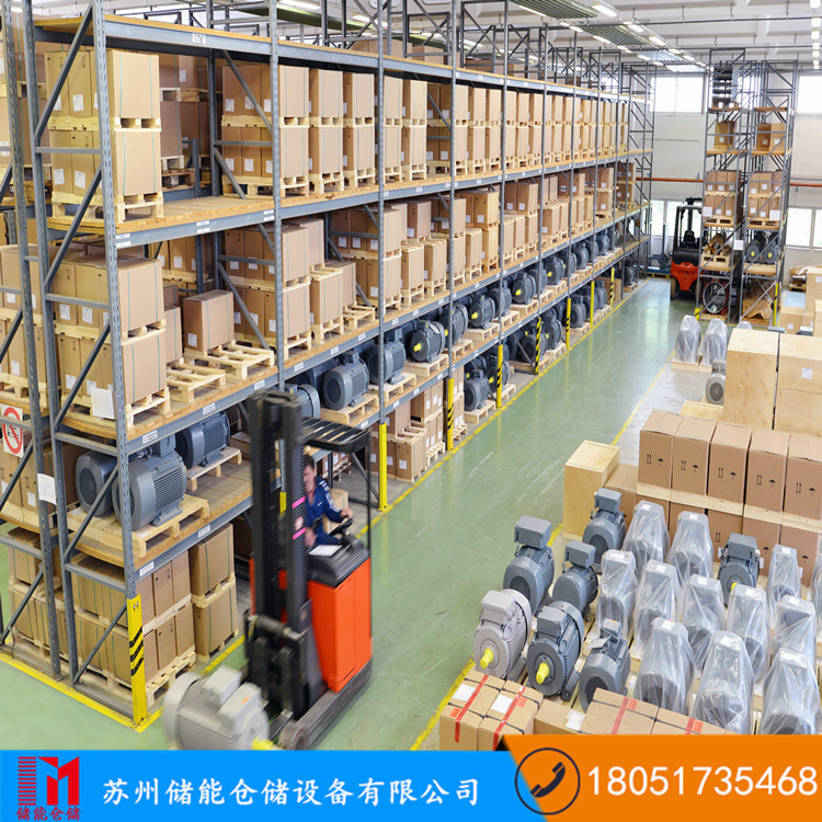 Heavy cargo rack Wuhu Shelves manufacturer Direct selling medium…