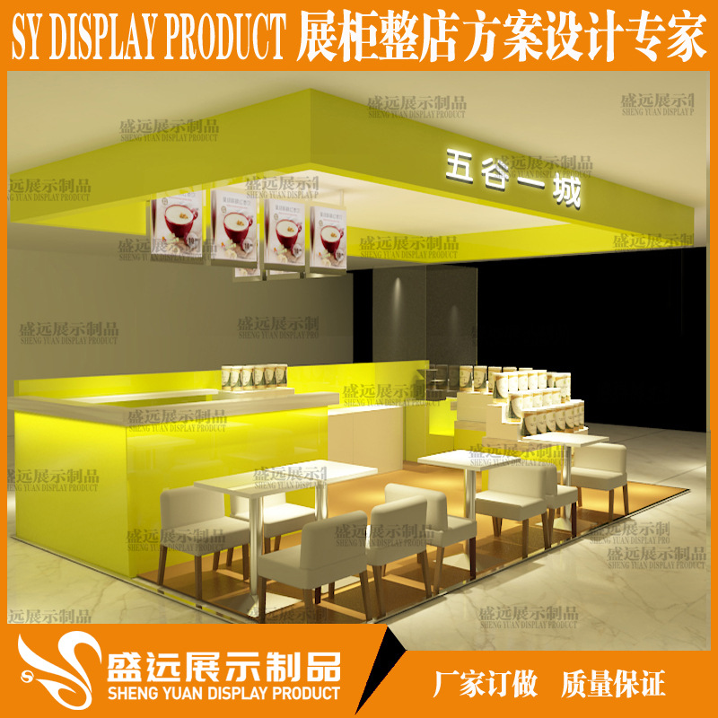 食品产品展示柜设计 养生木制烤漆高柜定制 五谷磨粉柜 杂粮展柜