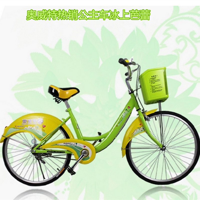 The new aoweite 24 light Bicycle Public bicycle Single car Princess car Leisure Cycling