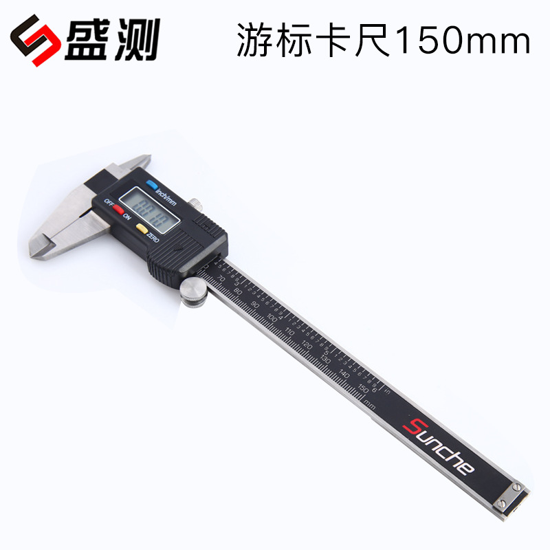 工业级数显游标卡尺 电子卡尺数字显示精度达国标