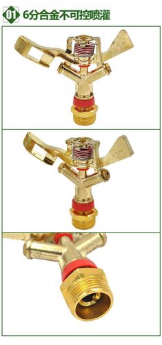 Zinc alloy rocker lawn sprinkler head 360-degree rotating garden sprinkler head agricultural irrigation sprinkler head 6 points DN20