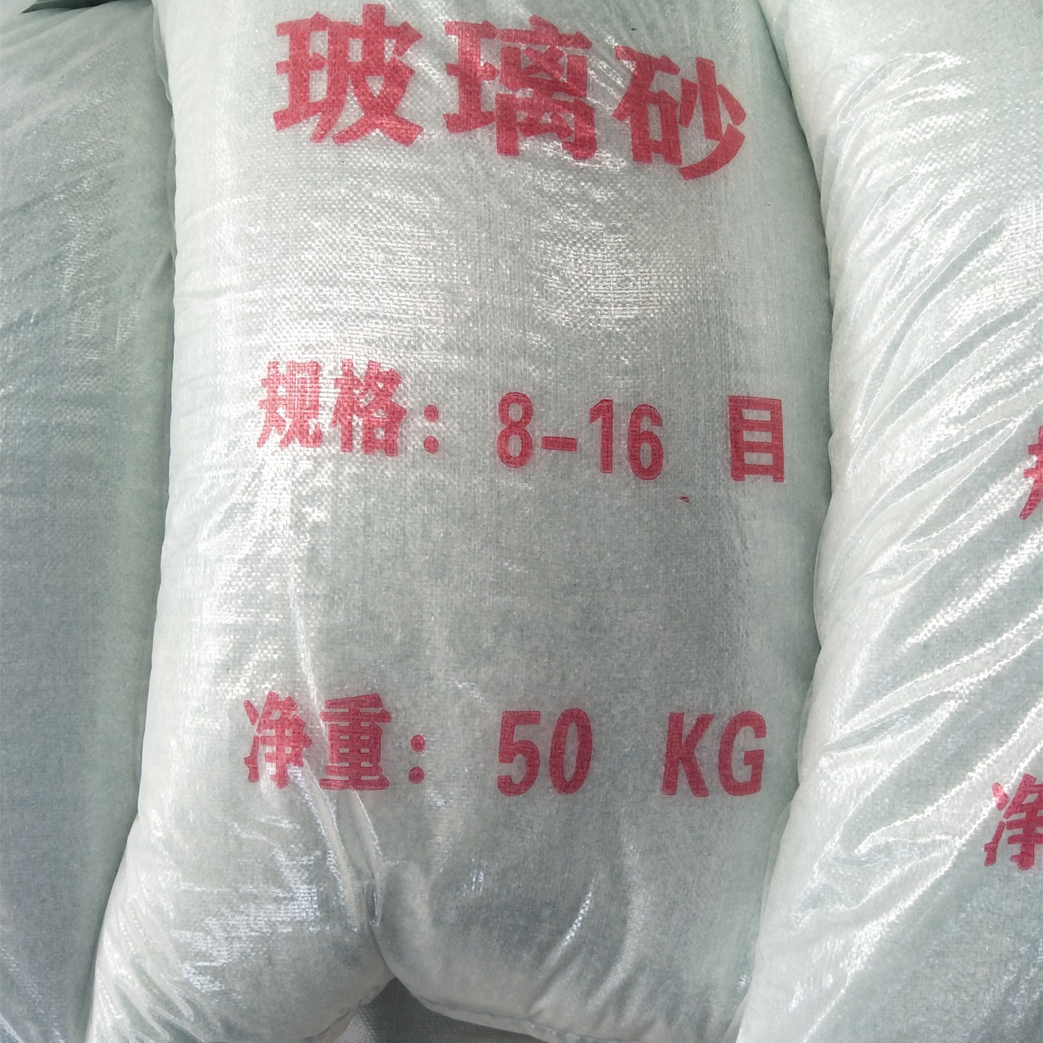 厂家供应 玻璃砂 透明砂 喷砂 板材填料 现货供应