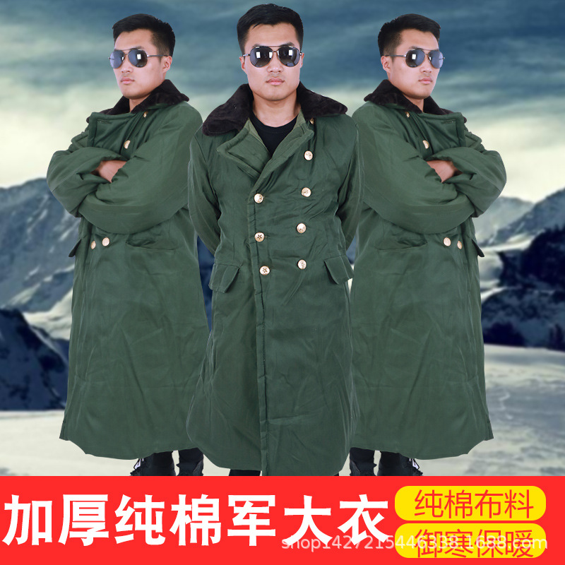 滌綸軍大衣棉大衣 男款防寒勞保 軍綠棉大衣 保安棉衣廠家貨源