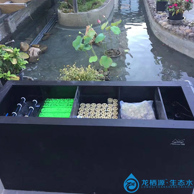 山树景观活水集成过滤器 山树鱼池锦鲤池生态活水系统|ms