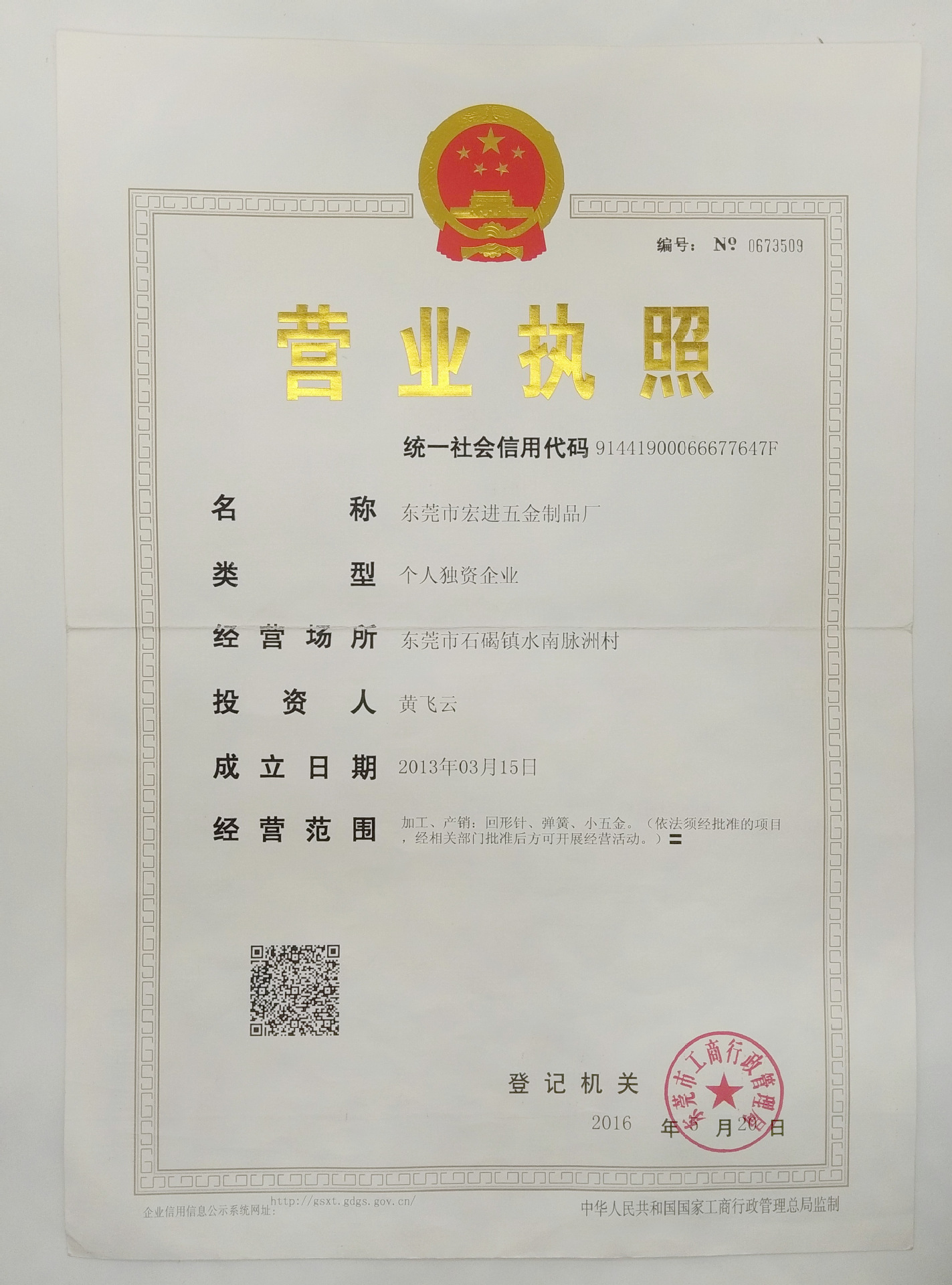 几何形状玫瑰金回形针创意造型曲别圆形回形针办公好文具