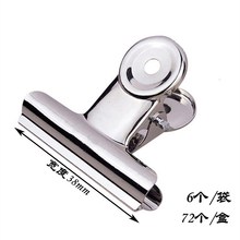 银色夹子38mm 4号圆形夹票据夹办公铁夹子文具义乌厂家现货