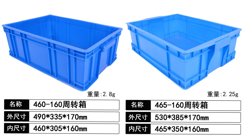 产品尺寸100-400箱_07.jpg