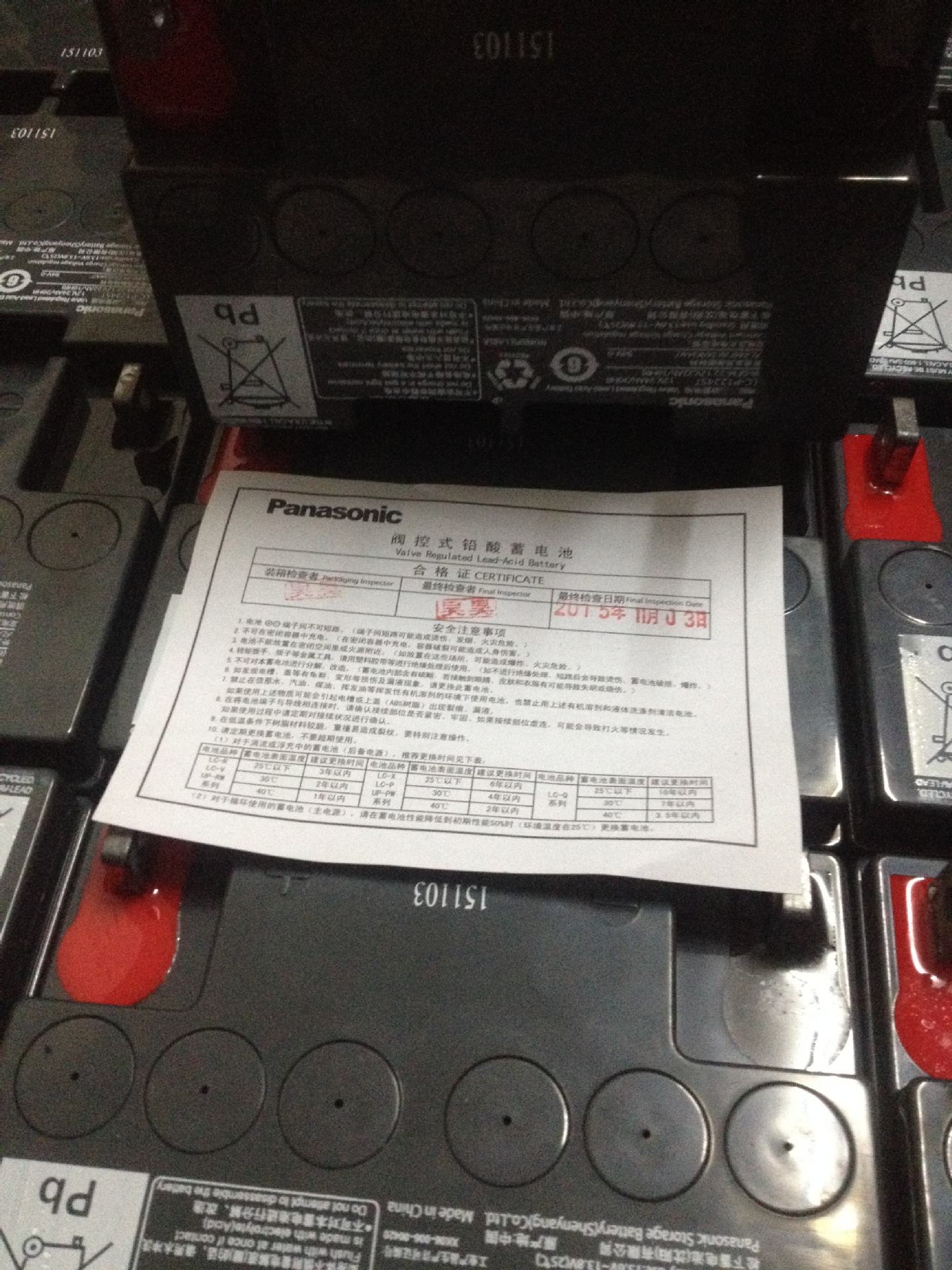 松下蓄电池LC-P1265 12V6H UPS电源