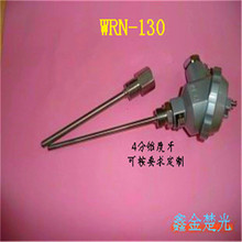 K型E型PT100感温线热电偶热电阻传感线传感器感温线感温棒探头