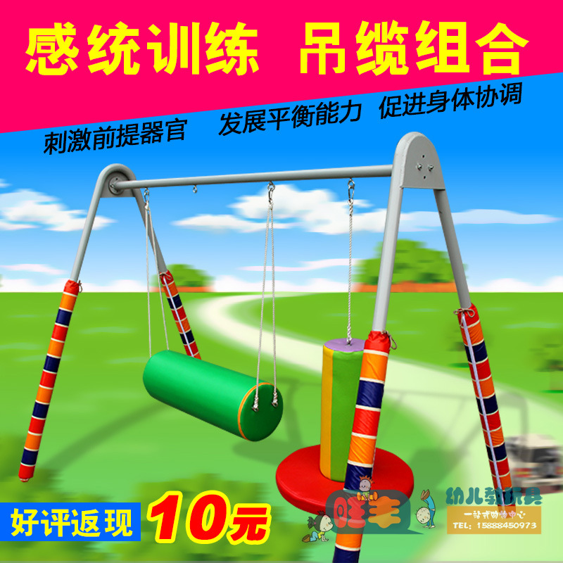 Recomendar equipo sensorial traje equipo de entrenamiento de integración sensorial conjunto completo de paquete básico de integración sensorial Autismo