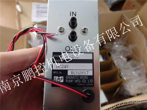 日本EMP电磁泵CV-202 DC24V