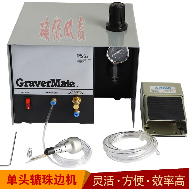 Одноголовочный роликовый шариковый станок пневматический гравировальный станок ручной гравировальный станок пакетный станок микро-инкрустация ювелирное оборудование