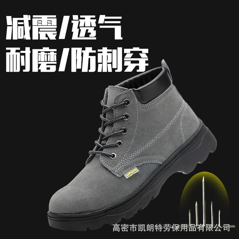 Chaussures de sécurité - Dégâts de perçage - Ref 3404801 Image 17